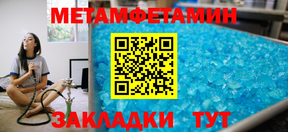 Белово  Амфетамин  Вход с VPN  АМФЕТАМИН VHQ 