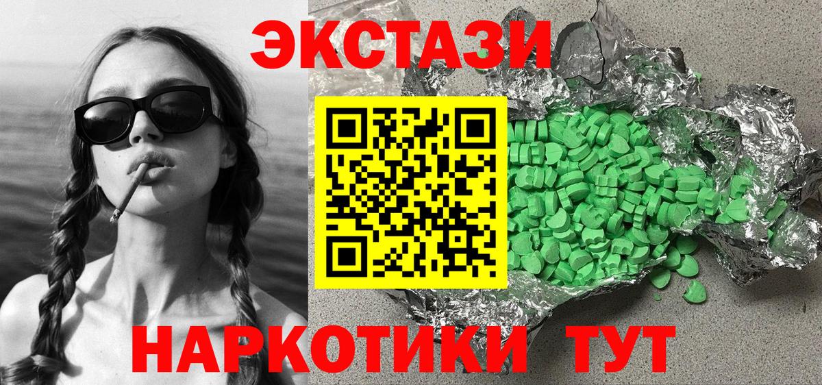 КЕТАМИН  Меф МЯУ МЯУ кристаллы  Cocaine  Героин  Вход с VPN  Белово  Купить наркотики  Мефедрон  ГАШИШ 