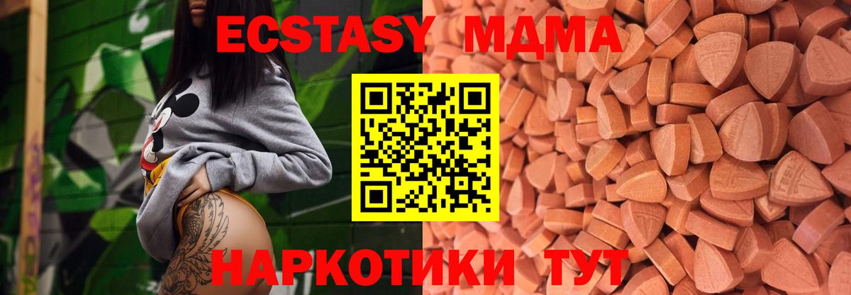 Ecstasy 300 mg Белово