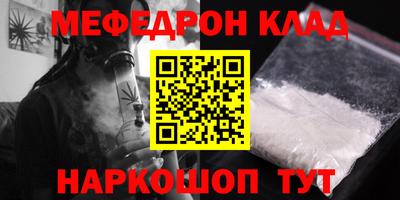 прущие грибы Славянск-на-Кубани