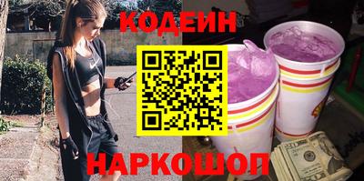 альфа пвп Славгород