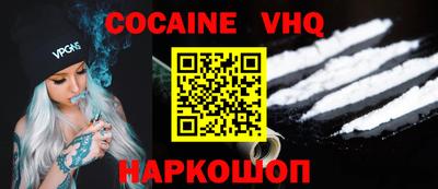 альфа пвп Славгород