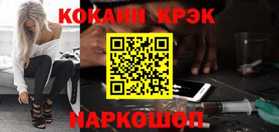 прущие грибы Славянск-на-Кубани