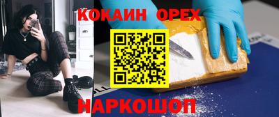 прущие грибы Славянск-на-Кубани