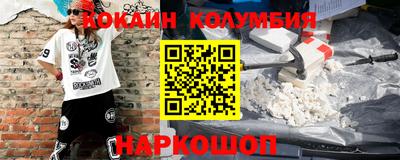 прущие грибы Славянск-на-Кубани