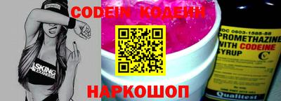 альфа пвп Славгород