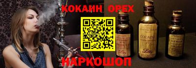 прущие грибы Славянск-на-Кубани