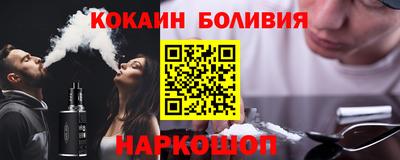 альфа пвп Славгород