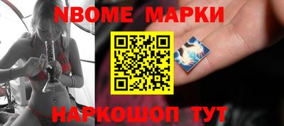 ГАЛЛЮЦИНОГЕННЫЕ ГРИБЫ Сланцы