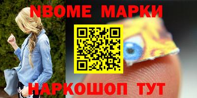 прущие грибы Славянск-на-Кубани