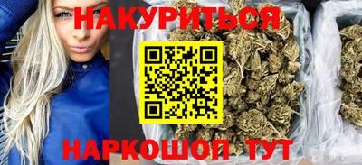 прущие грибы Славянск-на-Кубани