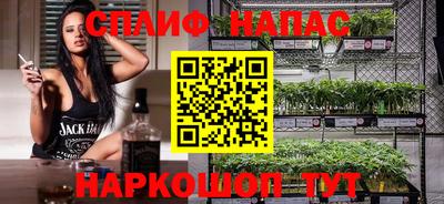 ГАЛЛЮЦИНОГЕННЫЕ ГРИБЫ Сланцы