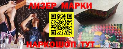 альфа пвп Славгород