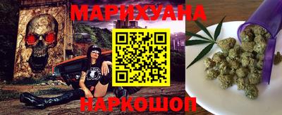 прущие грибы Славянск-на-Кубани