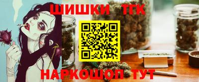 альфа пвп Славгород