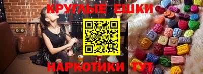 ГАЛЛЮЦИНОГЕННЫЕ ГРИБЫ Сланцы