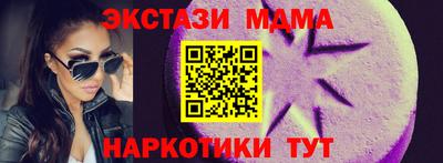 прущие грибы Славянск-на-Кубани