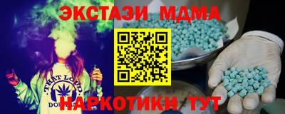 альфа пвп Славгород