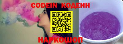 ГАЛЛЮЦИНОГЕННЫЕ ГРИБЫ Сланцы
