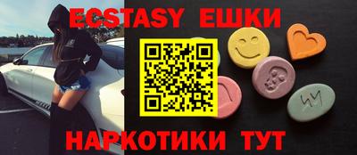 альфа пвп Славгород