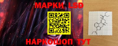 ГАЛЛЮЦИНОГЕННЫЕ ГРИБЫ Сланцы