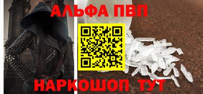 ГАЛЛЮЦИНОГЕННЫЕ ГРИБЫ Сланцы