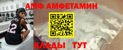 ГАЛЛЮЦИНОГЕННЫЕ ГРИБЫ Сланцы