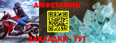прущие грибы Славянск-на-Кубани