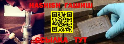 прущие грибы Славянск-на-Кубани