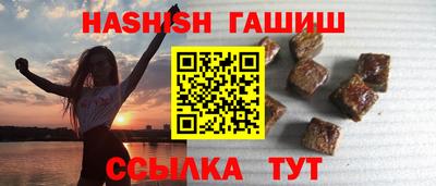 прущие грибы Славянск-на-Кубани