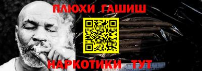 ГАЛЛЮЦИНОГЕННЫЕ ГРИБЫ Сланцы