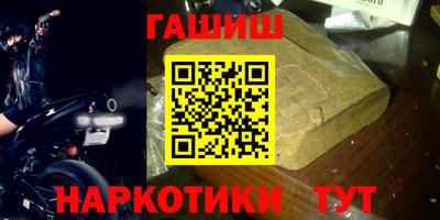 альфа пвп Славгород