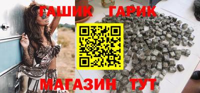 прущие грибы Славянск-на-Кубани