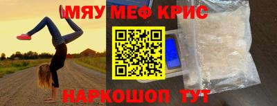 альфа пвп Славгород