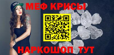 прущие грибы Славянск-на-Кубани