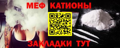 альфа пвп Славгород
