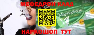 прущие грибы Славянск-на-Кубани