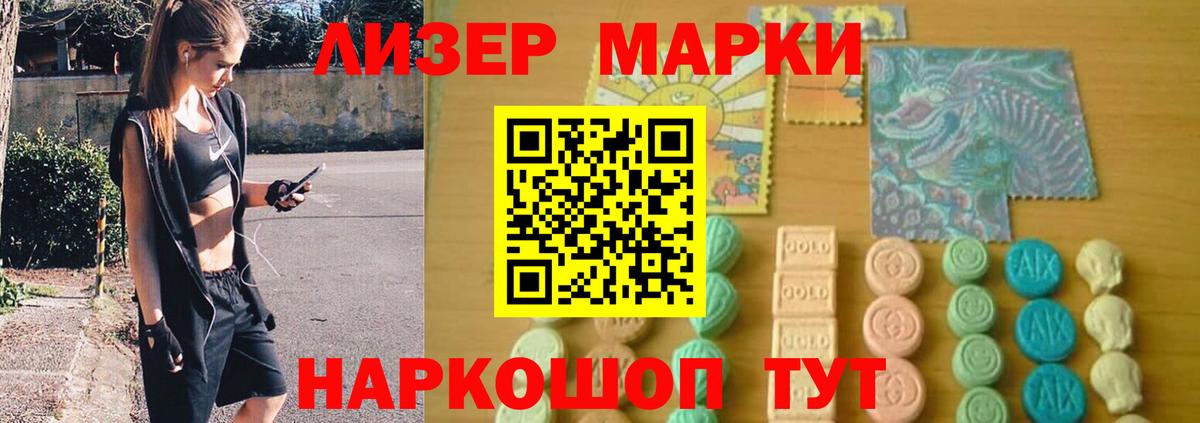ЛСД экстази кислота Белово