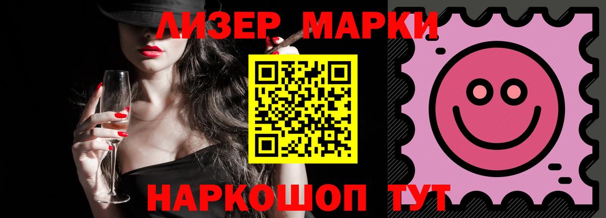 Белово  LSD-25 экстази ecstasy  Вход с VPN  LSD-25 экстази  LSD-25 экстази ecstasy 