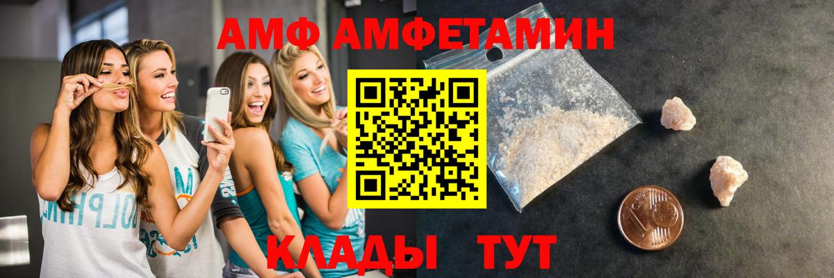 Первитин винт Белово