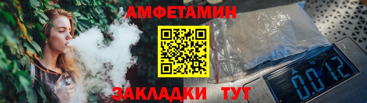МЕТАМФЕТАМИН Methamphetamine  Первитин  Белово  Вход с VPN 