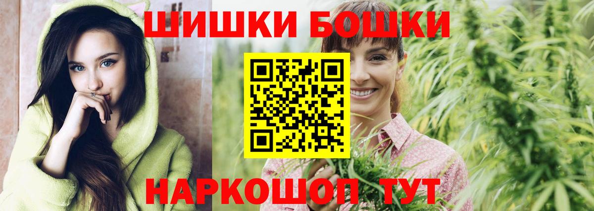 Шишки марихуана тримм Белово
